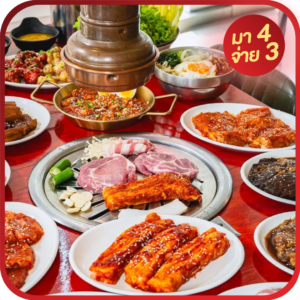 MARU Korean Restuarant