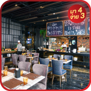 Prime at Skyview Hotel