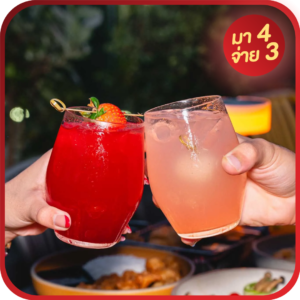 Throwback Rooftop Bangkok at Silom Edge