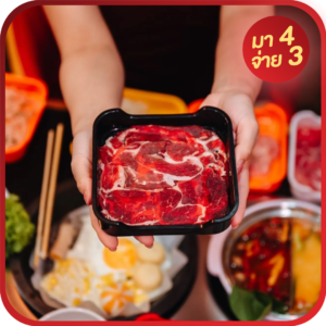 Tsunami Suki & Grill Prachachuen