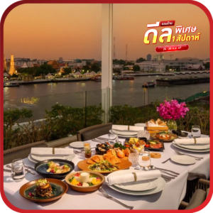 Above Riva at Riva Arun