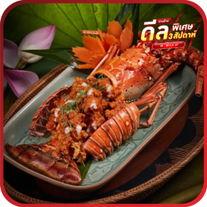 Baan Khanitha Thai Cuisine Sukhumvit 23