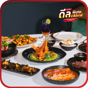 Benjarong Bangkok at Baan Dusit Thani