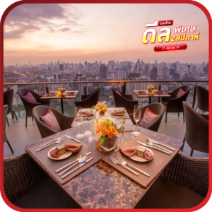 Cielo Sky Bar & Restaurant Rooftop