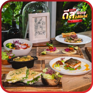 Dusit Gourmet at Baan Dusit Thani