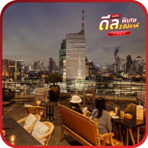 Fallabella River Front Iconsiam