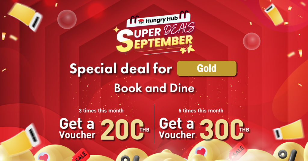 Get a Free 300 THB Voucher for Hungry Hub Gold Members