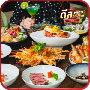 Great Harbour International Buffet