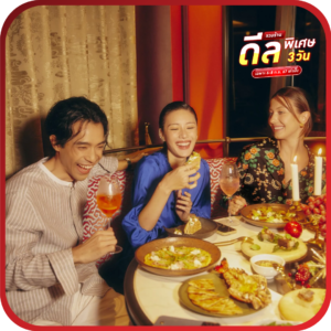 Jim Thompson, A Thai Restaurant