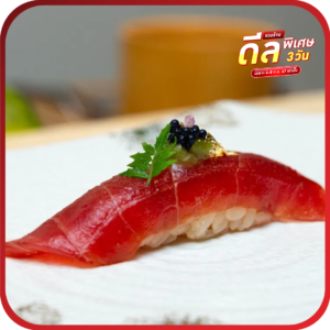 Koko Japanese Omakase