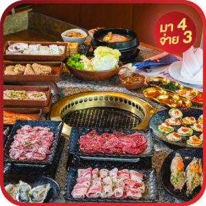 Kongju Restaurant at Pathumwan Princess Hotel