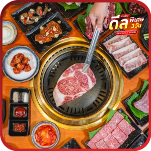 Korea House Gold - The Fourth