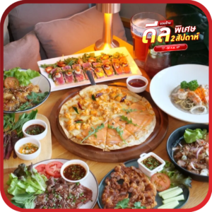 Makin bar & restaurant