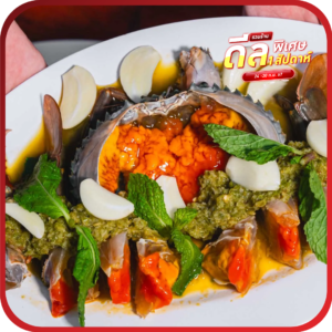 Meng Pu Dong Phran Nok Phutthamonthon Sai 4 Road