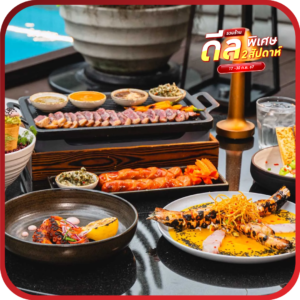 NóMADA Bangkok at Baan Dusit Thani