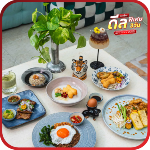 RAD is RAD at The Fig Lobby