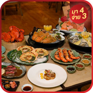 The Dining Room at Grand Hyatt Erawan