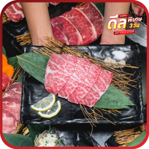 Tohkai Japanese Restaurant