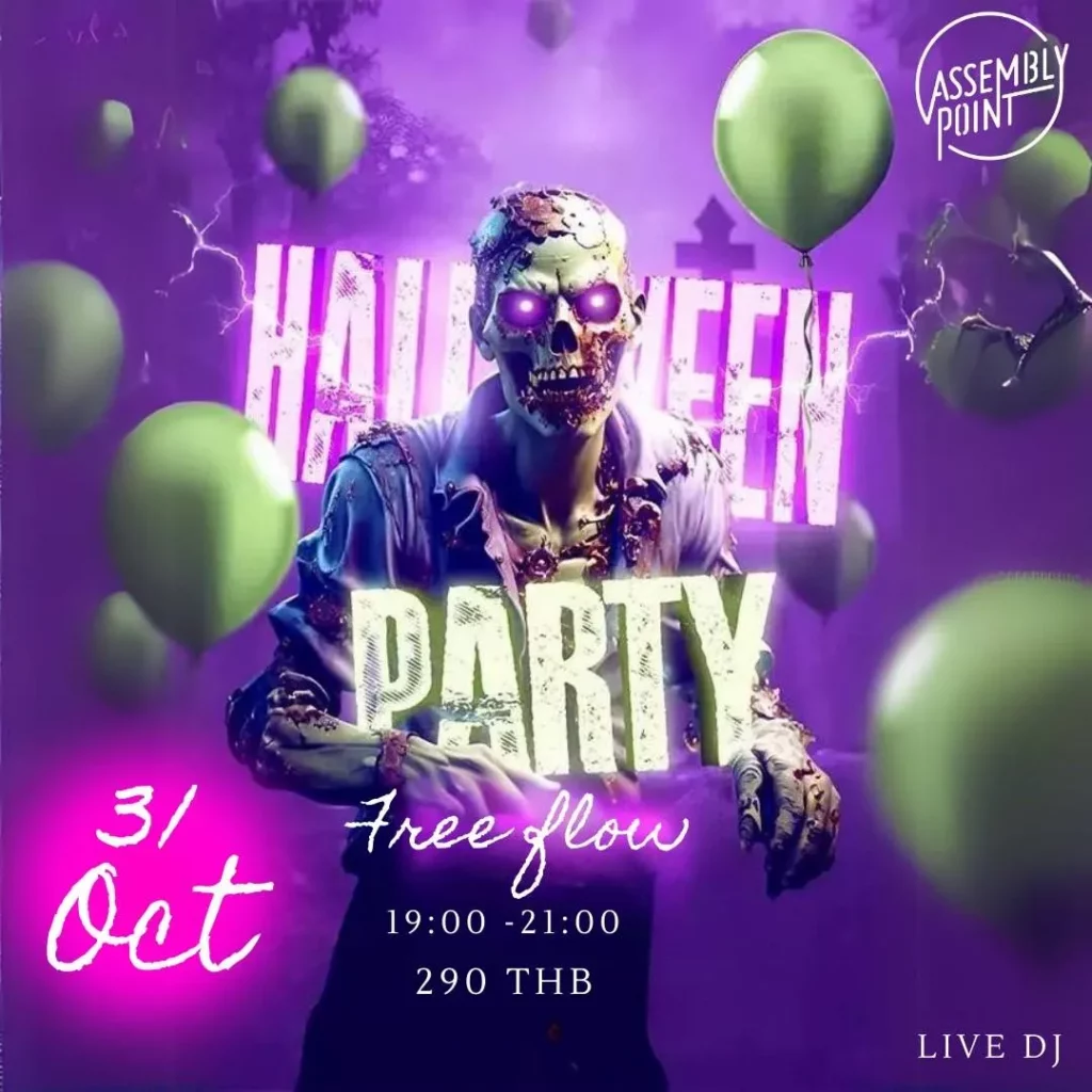 ร้านอาหาร ฮาโลวีน 2024 Halloween party Assembly point with Hungry Hub 