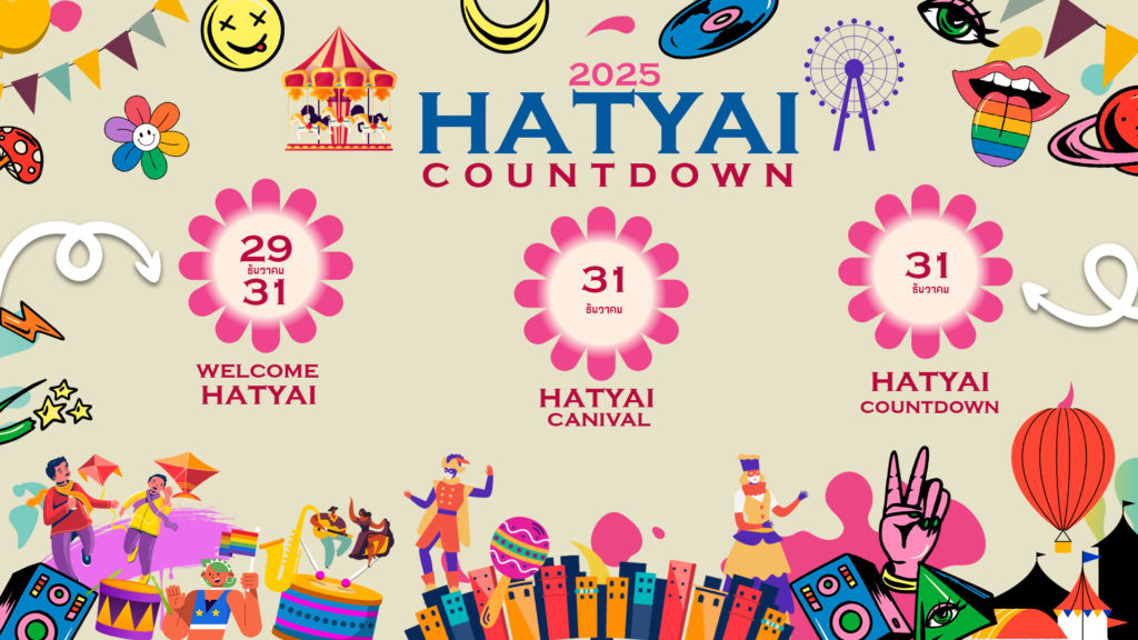 HatYai_22 New Year Countdown 2025 spots 