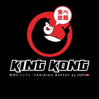 Kingkong Buffet