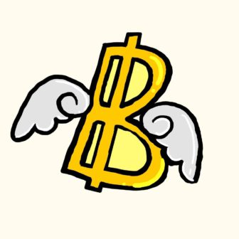 เงินจ๋าขอลาก่อน