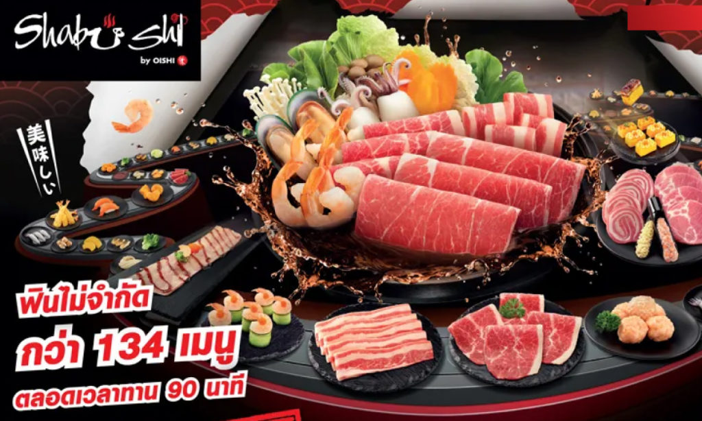 โปรโมชั่นชาบูชิ 2568 Platinum Buffet with Drink