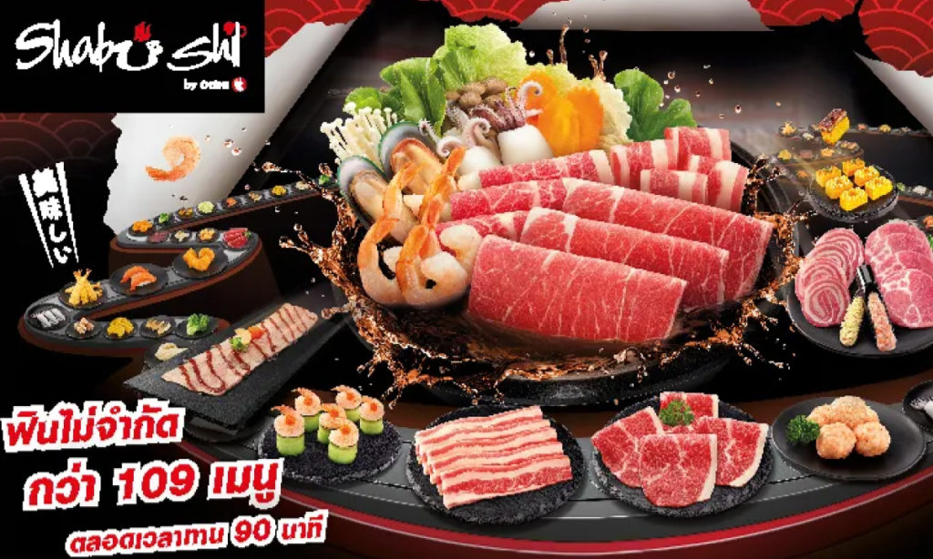 โปรโมชั่นชาบูชิ 2568 Premium Buffet with Drink