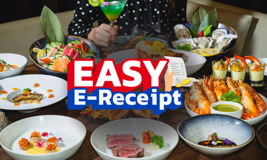 Easy E-Receipt 2.0 หรือ ช้อปดีมีคืน 2568 คืออะไร?