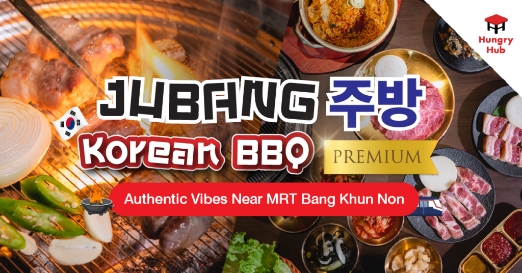 JUBANG 주방 | Premium Korean BBQ with Authentic Vibes Near MRT Bang Khun Non