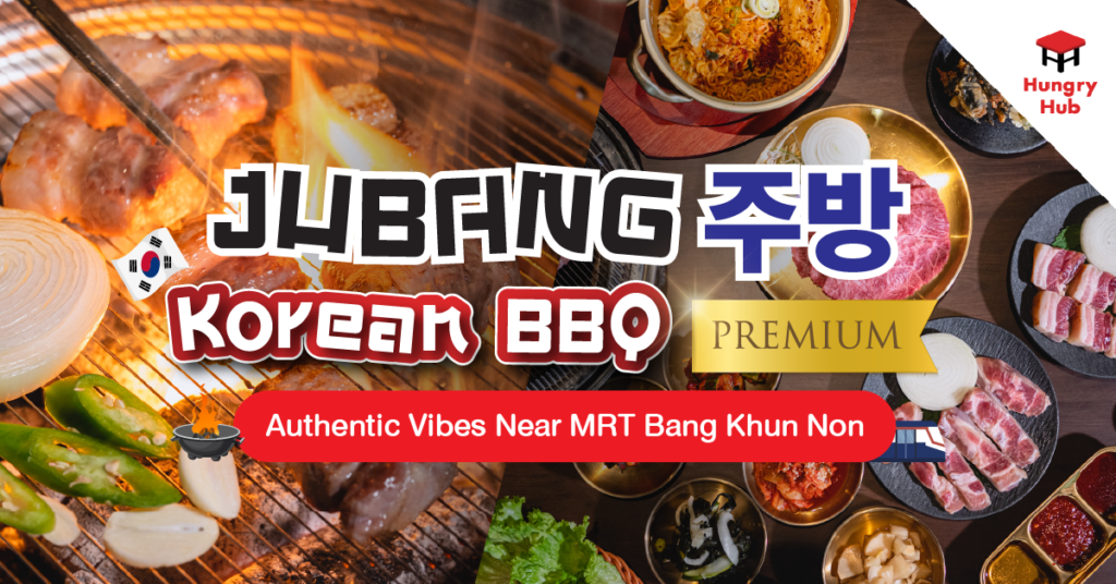 JUBANG 주방 | Premium Korean BBQ with Authentic Vibes Near MRT Bang Khun Non JUBANG 주방