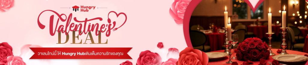 Landing Page  Desktop  1900x400px Valentine 2025  TH  