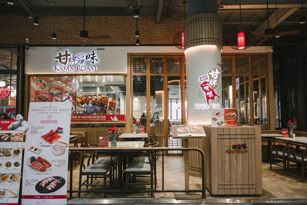 Kam's Roast Central Eastville