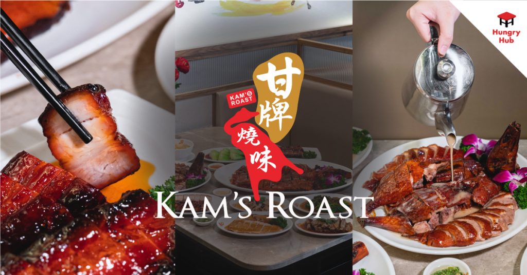 Kam’s Roast Bangkok: Discover Michelin-Starred Cantonese Roasts Loved for 11 Years