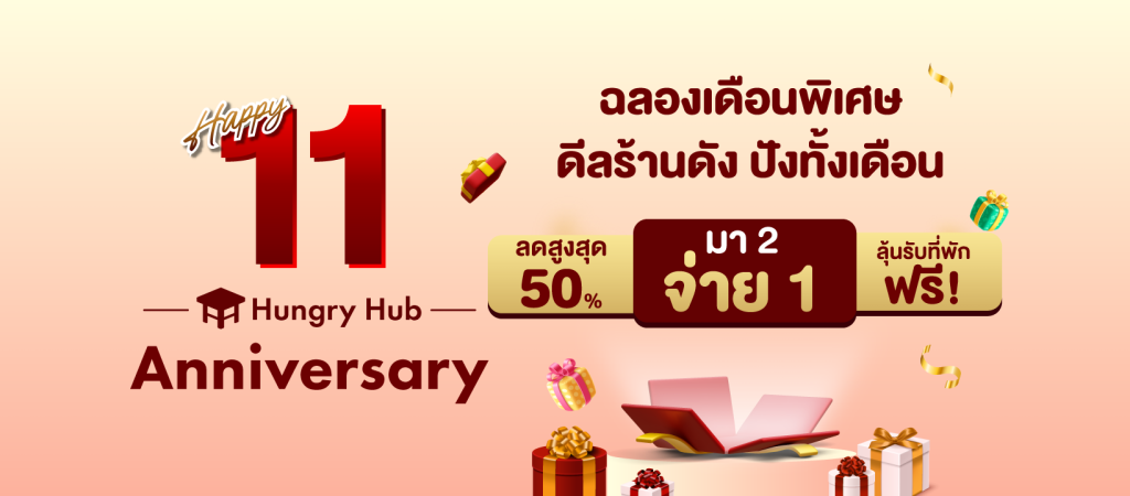 11y Fb Cover