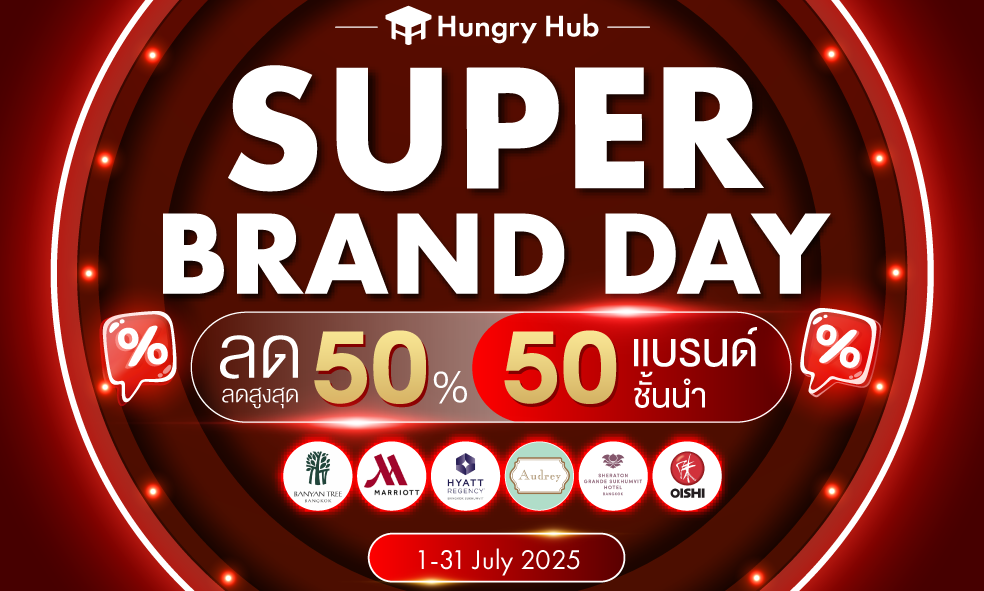 Mobile Promotion Banner 2