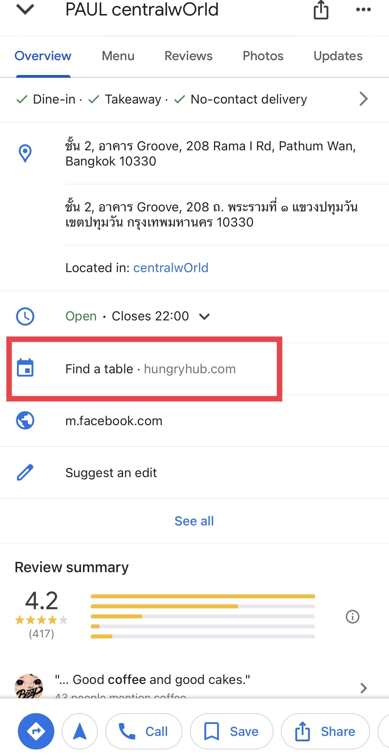 ปุ่ม Find a table บน Google Profile เพื่อจองผ่าน Hungry Hub