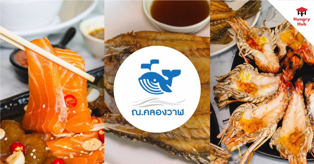 Na Klongwan Review – A Premium Seafood Buffet with Unlimited Grilled River Prawns & Oysters