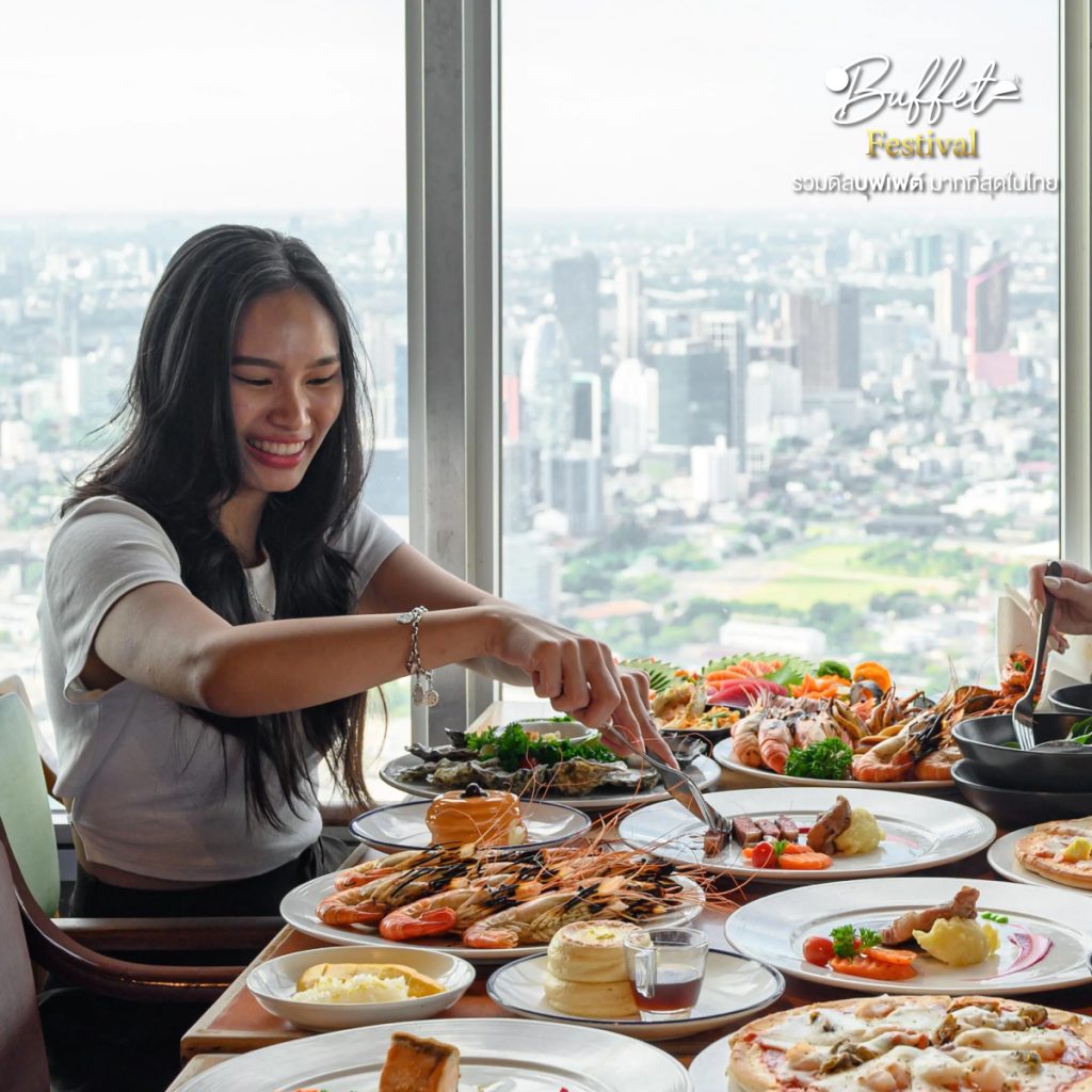Bangkok Sky Buffet