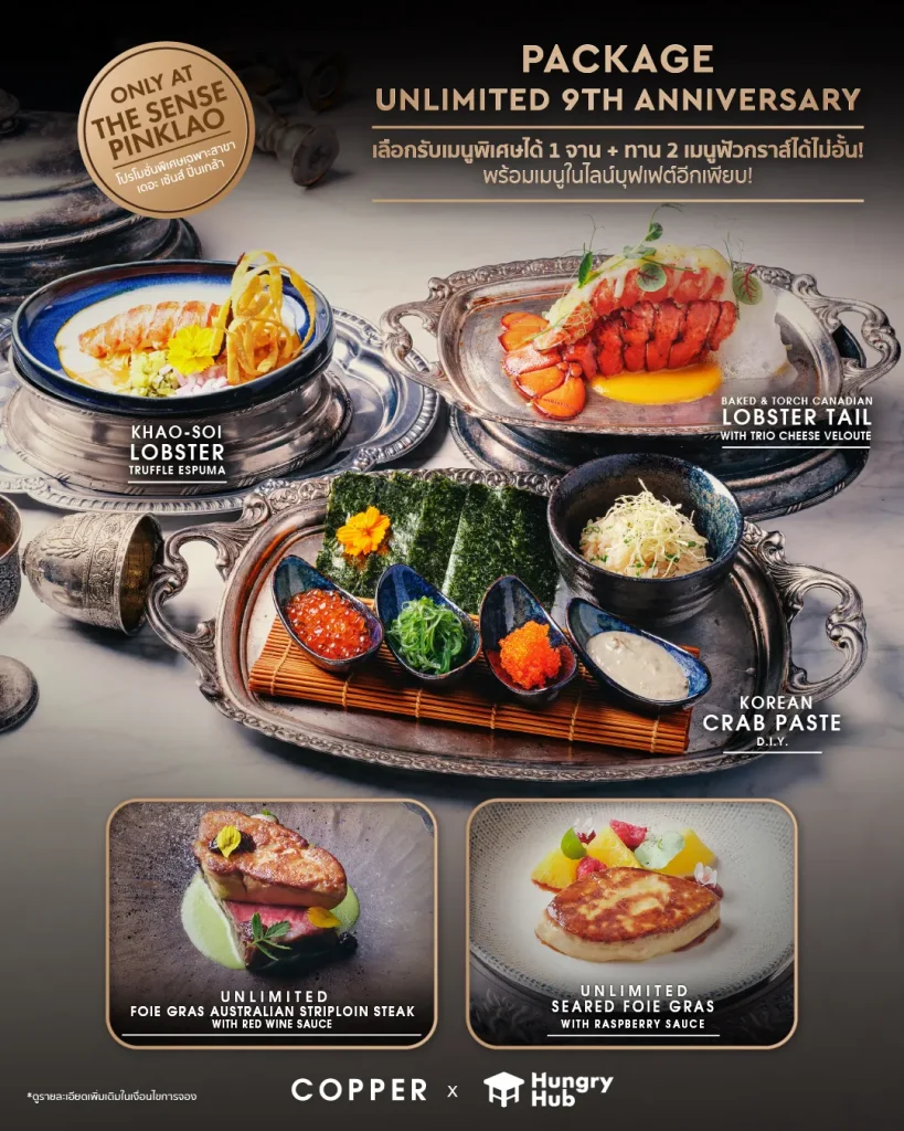 Copper Buffet Hungry Hub Romotion