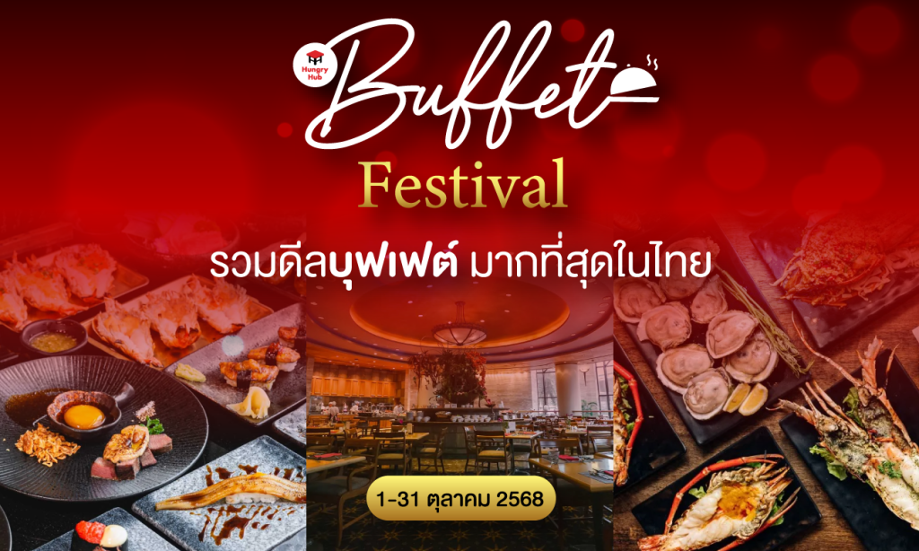 Desktop Promotion Banner 6