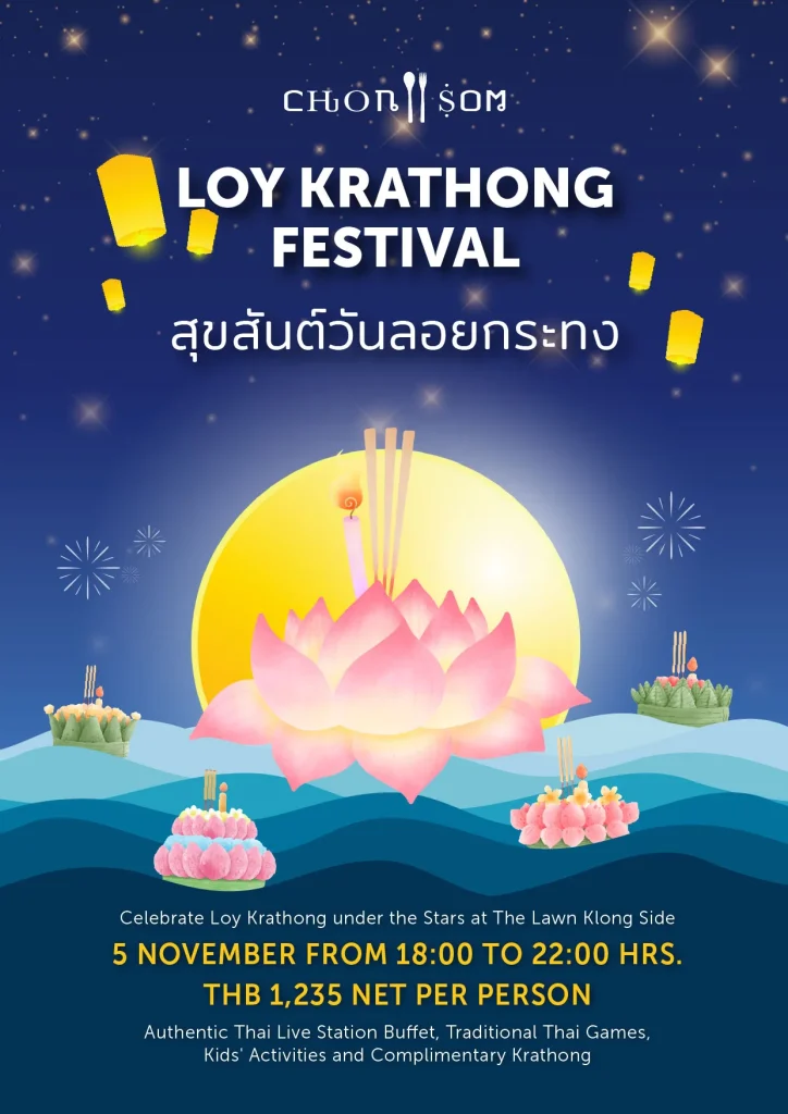 Loy Krathong Chon Som