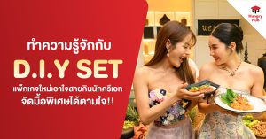 Hungry Hub D.I.Y Set