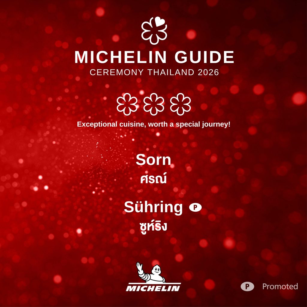 Mihelin Guide 3 Stars