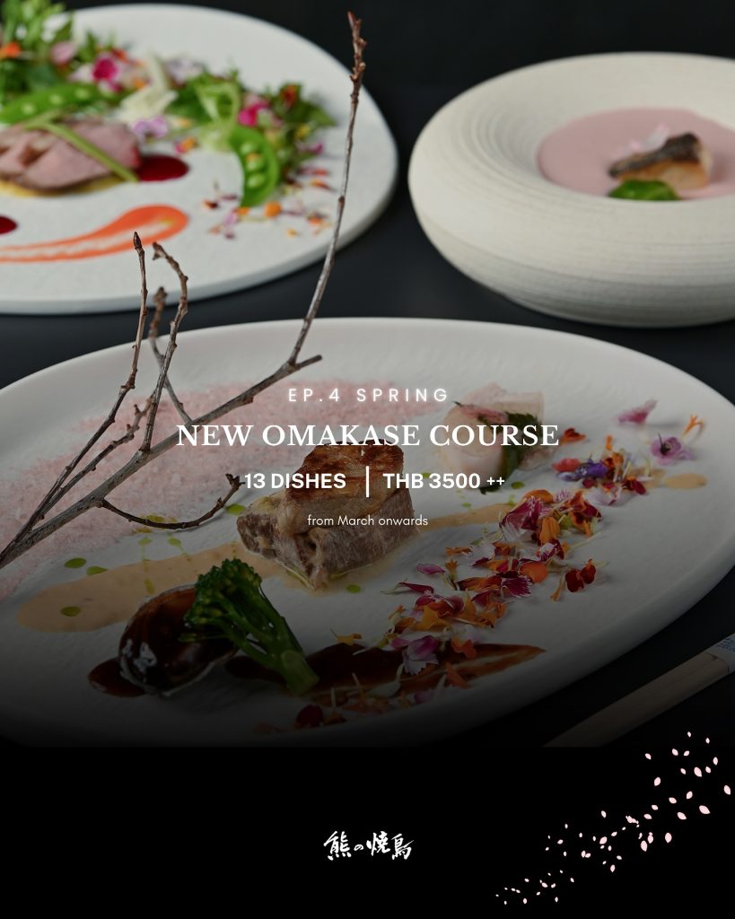 Kuma No Yakitori EP 4 Spring