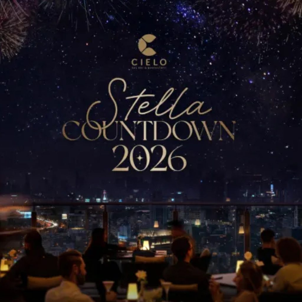 Cielo New Year