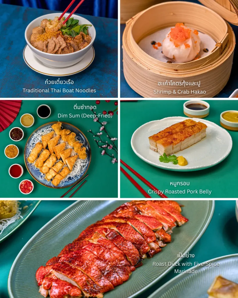 Chinese International Buffet 2