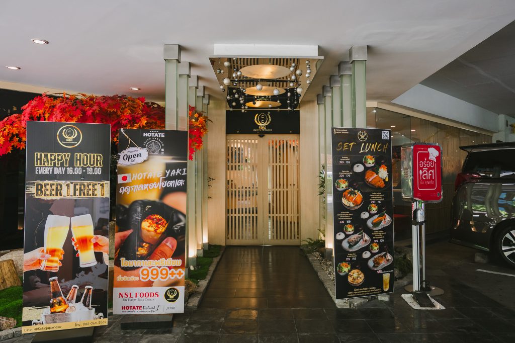 Koko Japanese Omakase 1