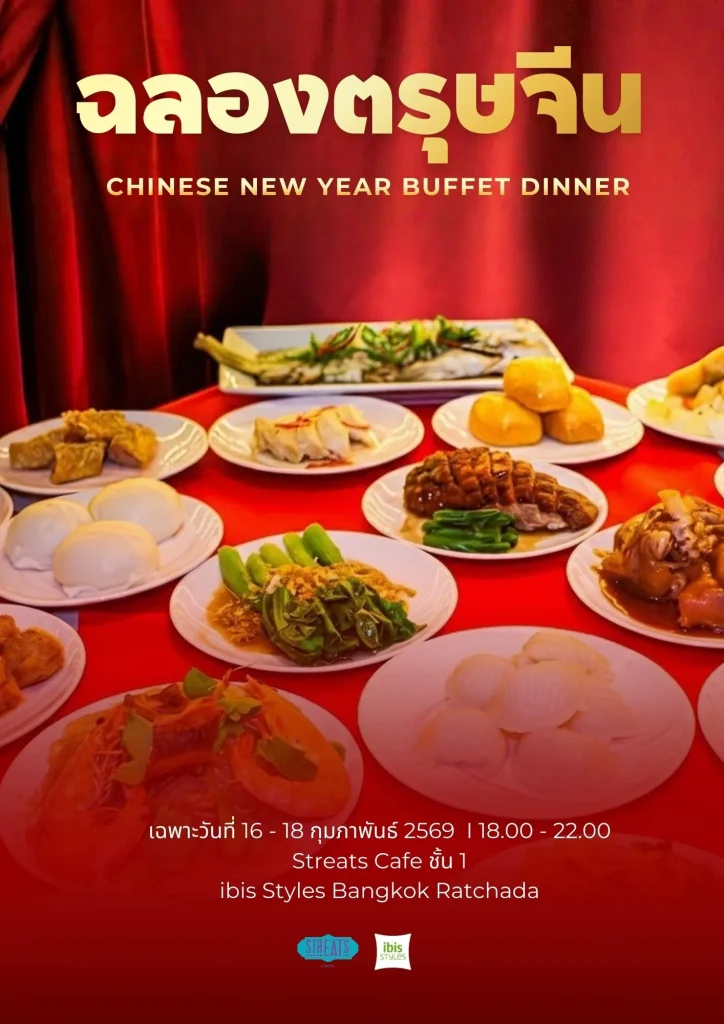 Streats Cafe At Ibis Styles Bangkok Ratchada Chinese New Year