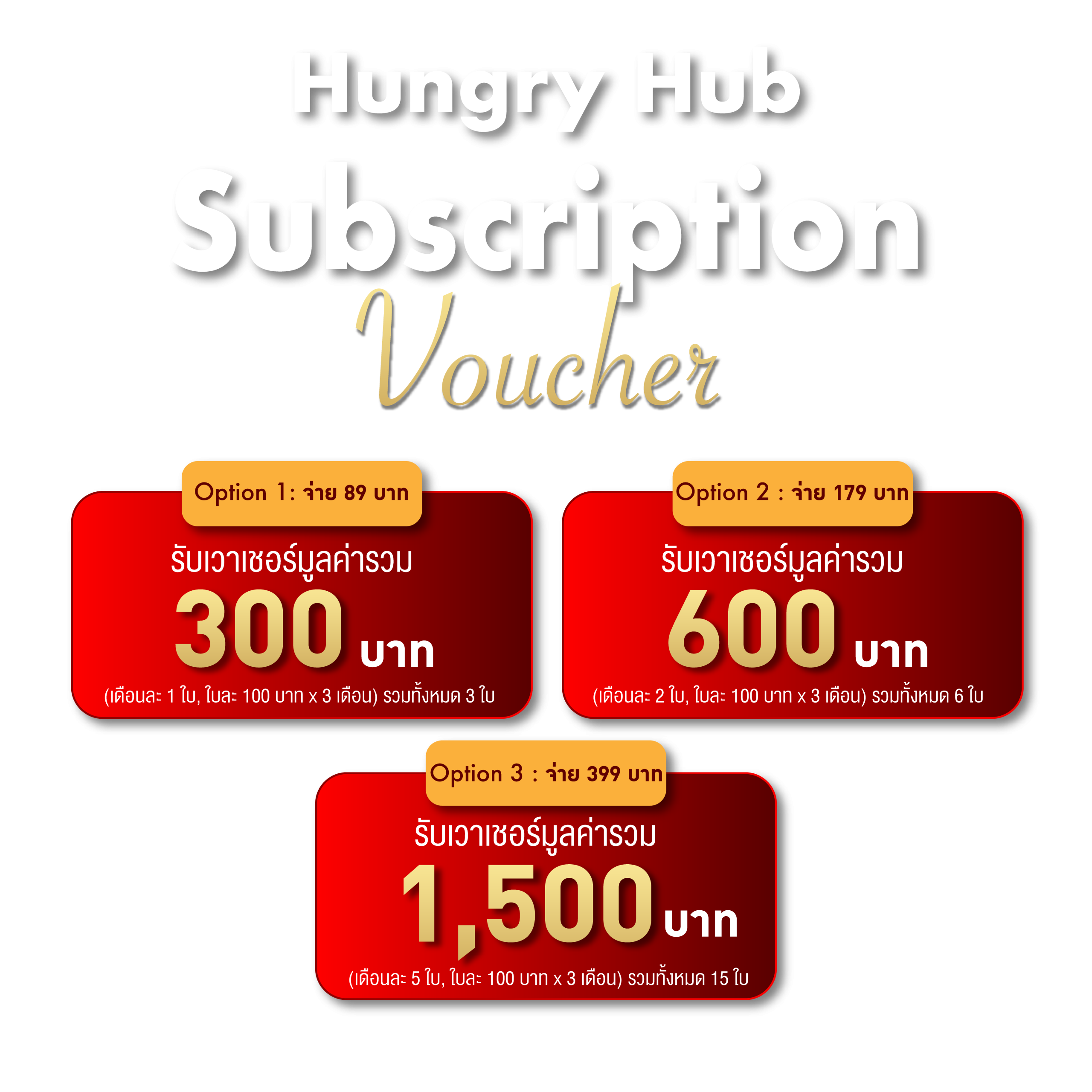 Voucher Png Copy 06 Scaled